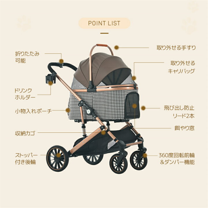 楽天市場】即納【送料無料】ペットカート 対面式 分離式 2way 