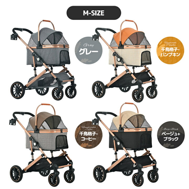 楽天市場】即納【送料無料】ペットカート 対面式 分離式 2way 