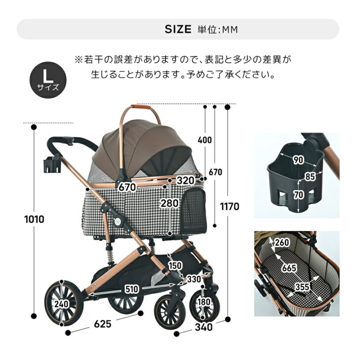 楽天市場】即納【送料無料】ペットカート 対面式 分離式 2way 