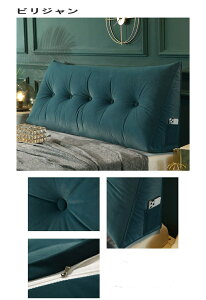 【送料無料】背もたれ クッション ベッド 三角 背もたれクッション 三角クッション 三角枕 ソファー 寝ながら テレビ枕 読書 ロング ふわふわ ベッドクッション かわいい ベットの上 マタニ