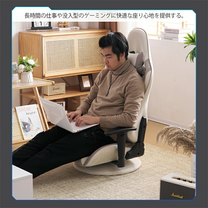 楽天市場】即納【1年保証】新作☆ゲーミングチェア ィス 座椅子 デスク 