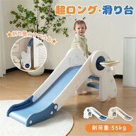 即納【1年保証】【最新モデル】すべり台 滑り台 乗り物 乗用 バスケットゴールコンパクト 室内 室外 室内…