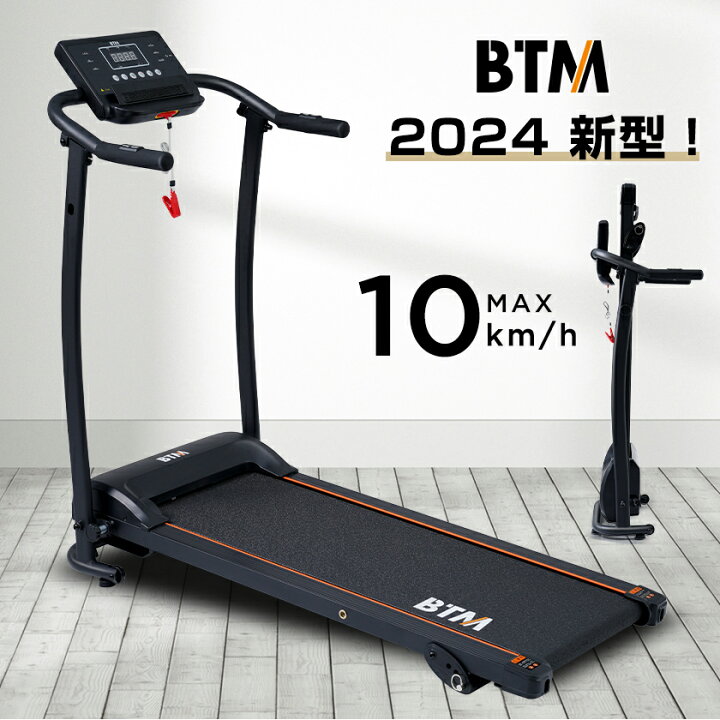 楽天市場】即納【1年保証】2024年新作 電動ランニングマシン ルーム  