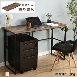 [y1Nۏ؁zp\RfXN Vv 120cm i ܂肽 [NfXN Q[~Oe[u PCfXN wK ׋ i ؐ 肵\  lC