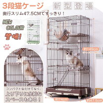 楽天市場】猫ケージ 三段 引き出しトレーの通販
