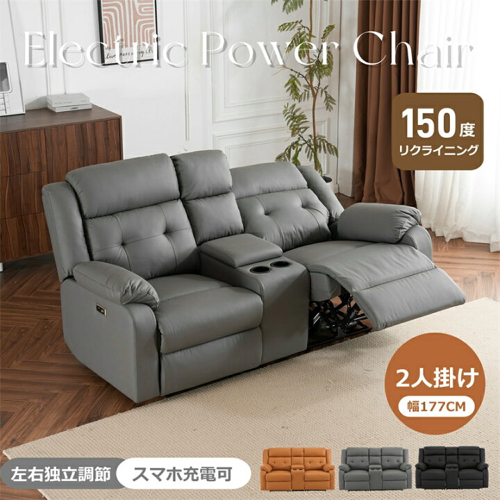 楽天市場】即納【1年保証】【スマホ充電可】リクライニングチェア 