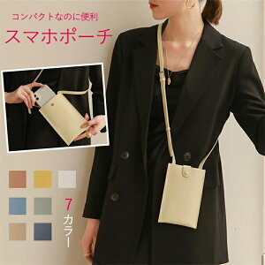 ňl^gу|VFbg fB[X X}z|[` ꂽ܂ X}z |VFbg y g |[` gу|[` y V_[obO  obO gу|VFbg 킢 ~jV