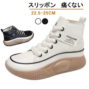 最安値挑戦/外反母趾 シューズ レディース ブーツ レディース シューズ スリッポン 厚底 スニーカー 裏起毛 レディース コンフォートシューズ 靴 痛くない 防水 軽い 厚底スニーカー レデ