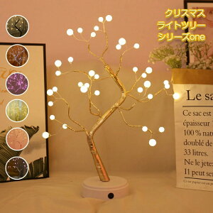 �ň��l����^�N���X�}�X�c���[ ��� �N���X�}�X���� �d�C�X�^���h LED�C���~�l�[�V���� ���c���[ �N���X�}�X���C�g�� �~�j�c���[ �N���A �~�j�T�C�Y �d�r�� LED �d�� �L���L�� ���� 33cm ��