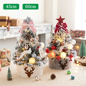 ňl^NX}Xc[  45cm 60cm ~jc[ C~l[V Christmas tree c[ ڂ k LEDCgt LL ͋CX gݗĊȒP NX}XfR[V