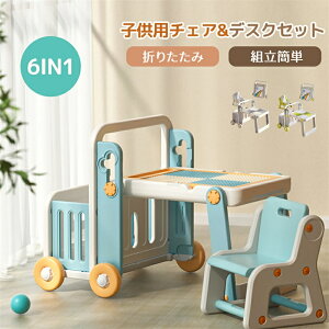 [y1Nۏ؁zy6IN1zqpe[u qfXNZbg fXN&`FA2_Zbg 6in1 ܂肽 LbYfXN ubNfXN [ q`FA  [e[u ~je[u fX