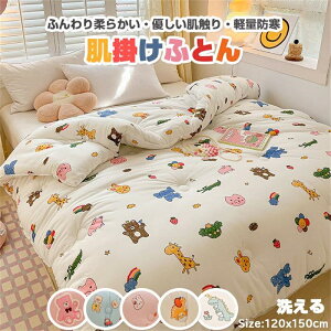 ňl^|zc zc |zc |ӂƂ ~pzc |zc 􂦂 zc qp ̎q j̎q H~ ӂӂ킵ĂIȓzc 120*150CM ς Iׂ12F