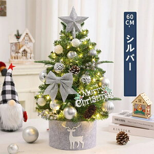 ňl^NX}Xc[  2024V^ NX}X  NX}X u 45CM/60CMI Mtg ʂȃfUC I[igZbg LEDCgt ƒp Xܗp Ǝ{ݓ NX}