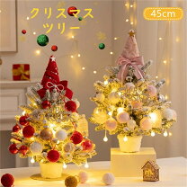 楽天市場】クリスマスツリー 値下げの通販