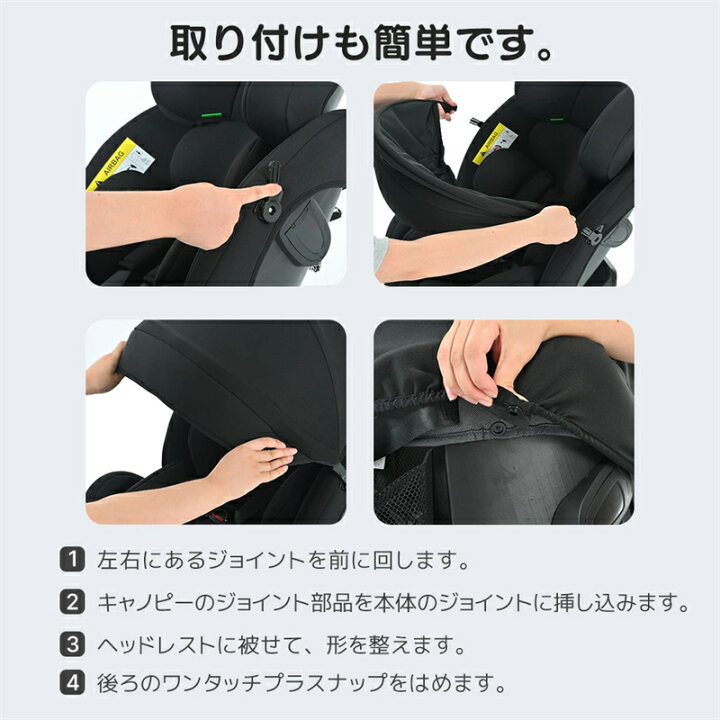 楽天市場】即納【1年保証】【超広いキャノピー付き】チャイルドシート 