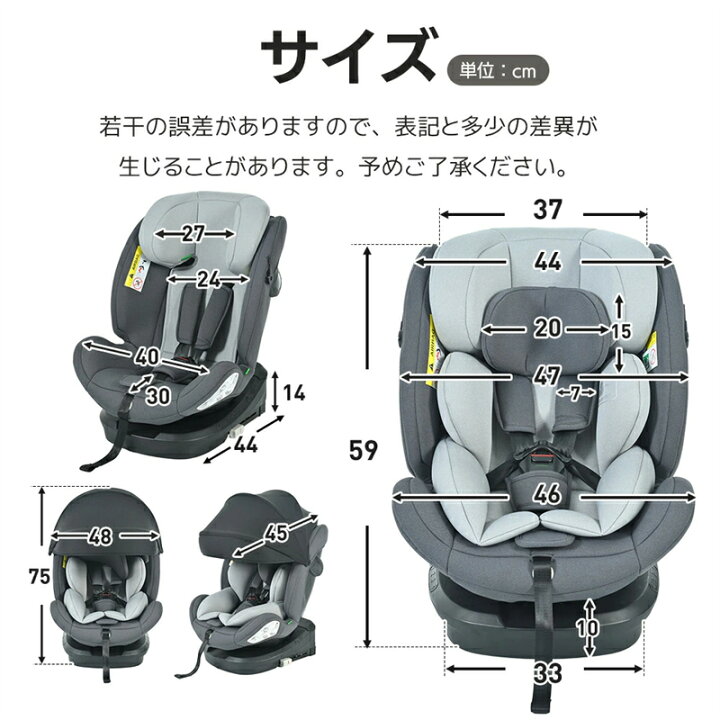 楽天市場】即納【1年保証】【超広いキャノピー付き】チャイルドシート 