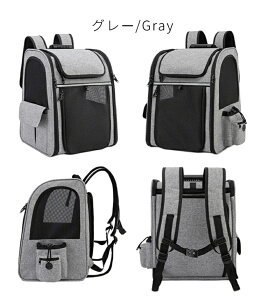 最安値挑戦/ペット キャリーバッグ 拡張 10キロ 犬 猫 キャリー リュック 犬 リュック ペットキャリーリュック 猫用 犬用 リュック メッシュ窓 通気性 拡張可能 ペットハウス ケージ 折り畳