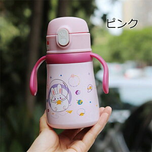 ňl^360ml  LbY ۉ ۗ Xg[t nht  2WAY  LbY Xg[t XeX  q qp @r e ʊw qǂ qp c w