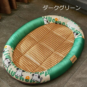 最安値挑戦/ペットベッド 夏用 ペットマット冷感 犬猫用 ござ付き涼しい ベッド クールマット 洗える寝床 犬の巣 耐噛み滑り止 熱中症対策 涼しい ぐっすり眠れる 小型犬 中型犬 大型犬 丸