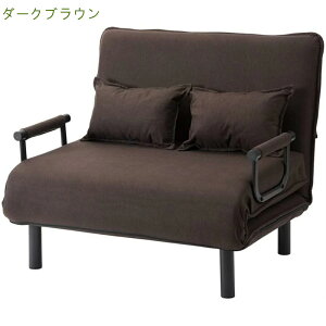 [y1Nۏ؁z\t@[xbh ܂肽 2l| rt RpNg 3WAY ӂӂ퐶n \t@xbh Itxbh \t@[ xbh tA\t@ sofa l炵@