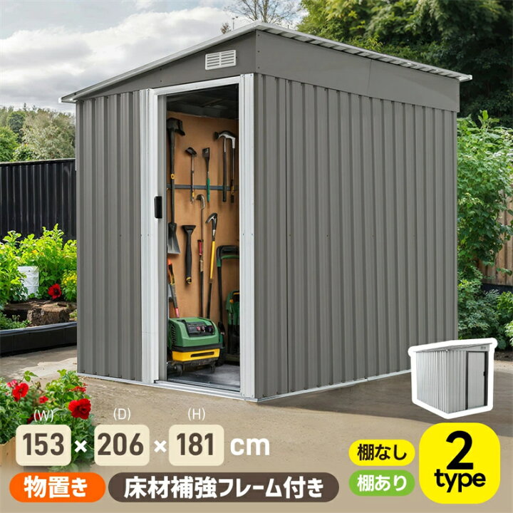 楽天市場】即納【1年保証】物置 大型物置き 屋外用 3800L 超大容量 高 