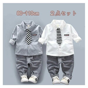 最安値挑戦/子供スーツ 男の子 上下セット フォーマル 長袖 フォーマルスーツ タキシード風 キッズスーツ おしゃれ 男の子スーツ 子供 キッズ ベビー 赤ちゃん スーツ 入園式 入学式 卒業