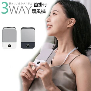 ňl^@ 񂩂 |  2023 É MǑ΍ ЂObY |t@  3WAY |@ y p 3iKʒ ^ 킢  ^ ֗ Ղ 