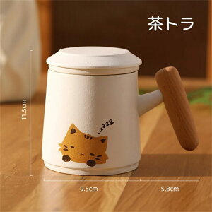 最安値挑戦/マグカップ 茶こし付き ねこ 猫柄 ティーカップ コーヒーカップ 陶器 食器 紅茶 耐熱 蓋付き 茶こし 取っ手 持ち手付き マグ カップ キッチングッズ シンプル かわいい お誕生日