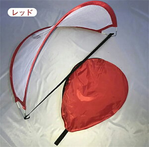 ミニ サッカーゴール 子供 折りたたみ サッカー スポーツ アウトドア ポップアップゴール 外遊び 室内 室外 子供用 大人用 子供向けの簡単なゴールネット 簡単収納 ボール 子供トレーニング