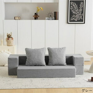 [y1Nۏ؁z\t@[xbh 2l| l炵 \ȃJo[ Jo[Odl 2WAY Ђ| NbVt [^Cv ͕U ֎q e  2l|[\t@[