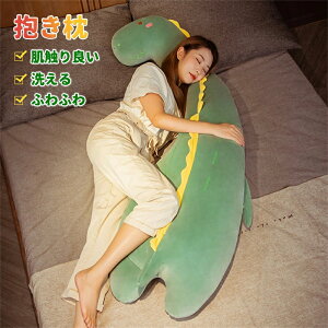ňl^ ܂ Dw ʂ 傫 Q 􂦂   wj 킢 _炩 ӂӂ ʂ 90cm 蕨 Əj Mtg Q܂ ޏ 