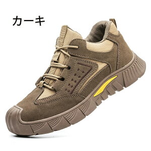 最安値挑戦/【防災対策】安全靴 ワークブーツ 作業靴 滑らない メンズ レディース おしゃれ セフティーシューズ 安全スニーカー 先芯入り つま先ガード 安い 釘踏み抜き防止 男女兼用 軽