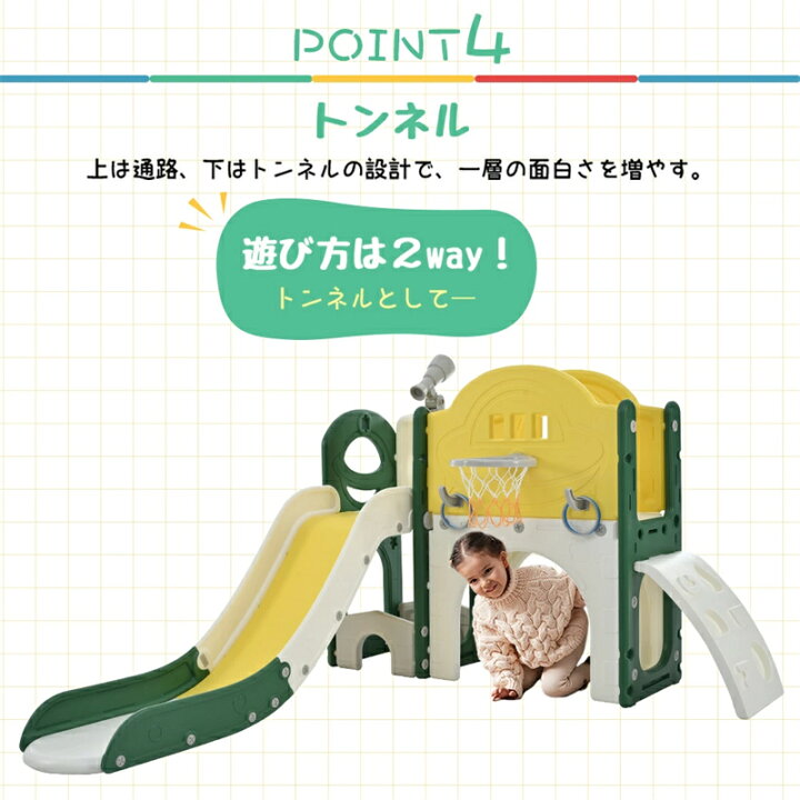 楽天市場】即納【1年保証】【大人気再入荷】滑り台 大型遊具 すべり台 