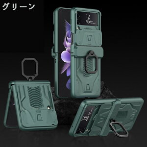 �ň��l����^Galaxy Z Flip4 �P�[�X �����O�P�[�X flip4 5G�P�[�X �M�����N�V�[z flip4�P�[�X �[�b�g�t���b�v4�J�o�[ Z Flip4 5G�P�[�X �����O�t�� �q���W�ی�P�[�X �܂肽���� Flip4�����P�[�X �����Y
