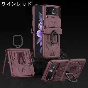 �ň��l����^Galaxy Z Flip4 �P�[�X �����O�P�[�X flip4 5G�P�[�X �M�����N�V�[z flip4�P�[�X �[�b�g�t���b�v4�J�o�[ Z Flip4 5G�P�[�X �����O�t�� �q���W�ی�P�[�X �܂肽���� Flip4�����P�[�X �����Y