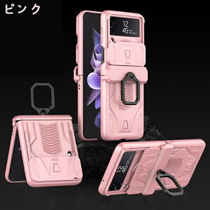 �ň��l����^Galaxy Z Flip4 �P�[�X �����O�P�[�X flip4 5G�P�[�X �M�����N�V�[z flip4�P�[�X �[�b�g�t���b�v4�J�o�[ Z Flip4 5G�P�[�X �����O�t�� �q���W�ی�P�[�X �܂肽���� Flip4�����P�[�X �����Y