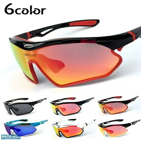 最安値挑戦／サングラス 偏光 ランニング スポーツ 紫外線カット ゴルフ サングラス 偏光 ランニング スポーツ 紫外線カット ゴルフ スポーツサングラス 自転車用サングラス ジョギング 父の日