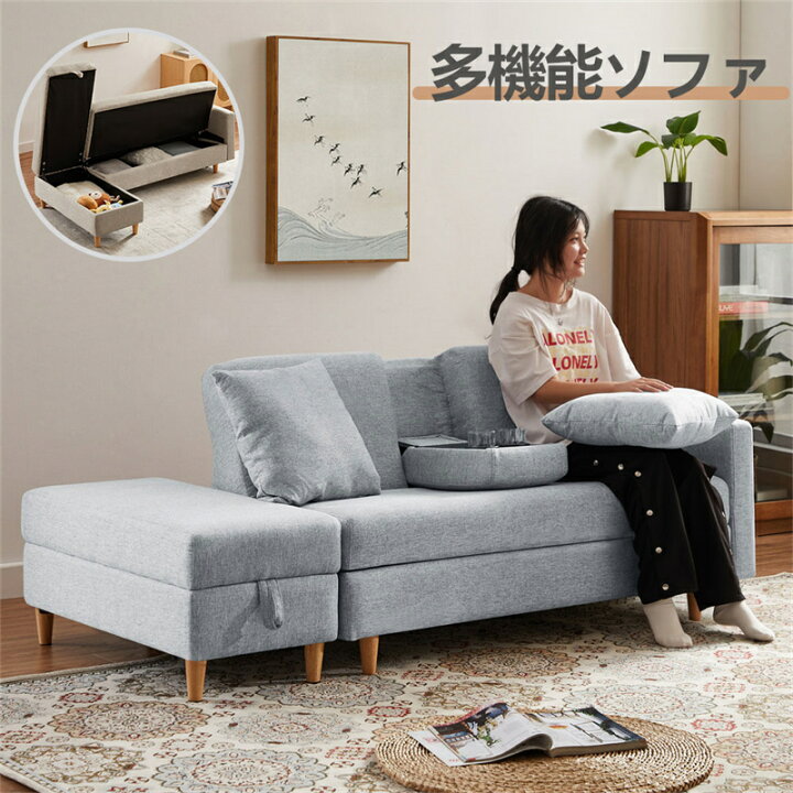 楽天市場】即納【1年保証】【新色追加】ソファーベッド カウチソファ 3 
