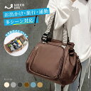【1個ご購入10%OFF★2個15% OFF クーポン配布中】バッグ 大容量 3WAY 多機能バッグ 旅行バッグ マザーズバッグ ママバ…