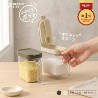 楽天1位！調味料入れ スプーン付き 調味料ポット セット 3連 調味料ケース 磁石 密閉 塩 砂糖 磁石が吸着…