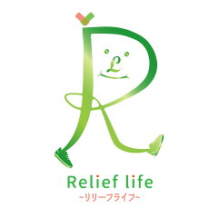 Relief Life〜リリーフライフ〜