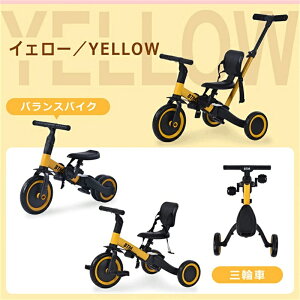 ���[�y1�N�ۏ؁z�O�֎� �܂肽���ݎO�֎� 5in1 �����Ƃ� �����j���O�o�C�N BTM �q���p�O�֎Ԏq���L�b�Y �c�� ���]�� �o�C�N �R���g���[���o�[�t�� ��p�ߋ� �艟���_ �y�� �a���� �v���[���g 