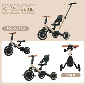 ���[�y1�N�ۏ؁z�O�֎� �܂肽���ݎO�֎� 5in1 �����Ƃ� �����j���O�o�C�N BTM �q���p�O�֎Ԏq���L�b�Y �c�� ���]�� �o�C�N �R���g���[���o�[�t�� ��p�ߋ� �艟���_ �y�� �a���� �v���[���g 