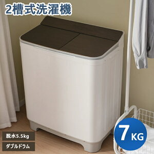 ドラム式洗濯機 7kg」の人気商品一覧 | 安い商品を通販サイトから探す 