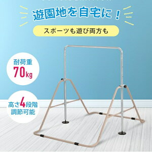 ���[�y1�N�ۏ؁z�S�_ ���� ���O BTM �Ăڂ� �����オ�� �ω׏d70kg �܂肽���� �L�_�f�^�� ���N��� �}���`�W�������}�V�� ����4�i�K���� �`���j���O �S�g�X�g���b�` �q���p ��N�ۏ�