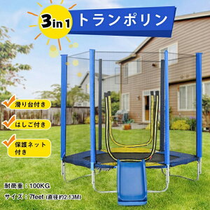 ���[�y1�N�ۏ؁z��^�g�����|���� �����t�� 7FT ���a2.13m �q���p BTM ���S�l�b�g�t�� �͂����t�� �X�v�����O�� �É� ��^ �ƒ�p ���O �X�|�[�c �V�� �������� �Ƃ��ۂ�� �L�b�Y �q���p �q