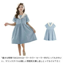 楽天市場】セーラー服 水色（ワンピース｜キッズファッション 
