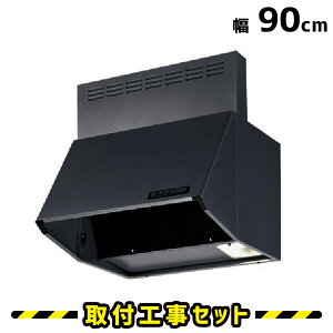 Wt[h xmHƁyHzBDR-3HL-9017-BK Wt[h 90cm Wt[h C 䏊 900 H H   t WHZbg