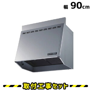 Wt[h xmHƁyHzFVM-9061L SI Wt[h 90cm C 䏊 900 Wt[h H H   t WHZbg