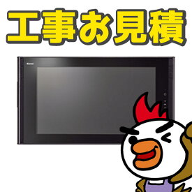 楽天市場 浴室テレビ Totoの通販 楽天市場 浴室テレビ Totoの通販